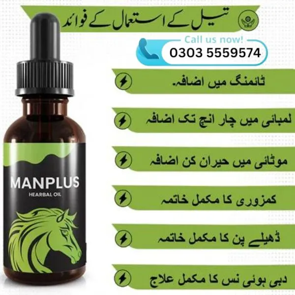 Men Plus Herbal Oil Price In Pakistan Men Plus Herbal Oil Price In Pakistan